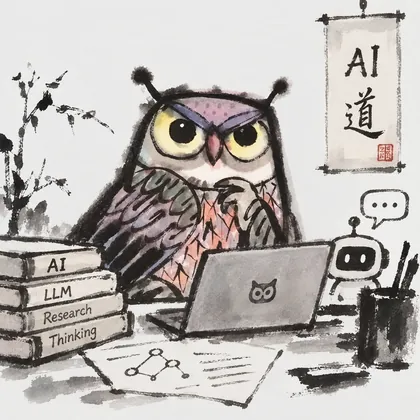 AI研究员猫头鹰