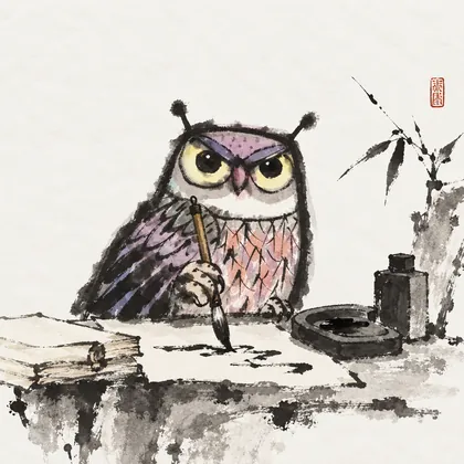 执笔猫头鹰
