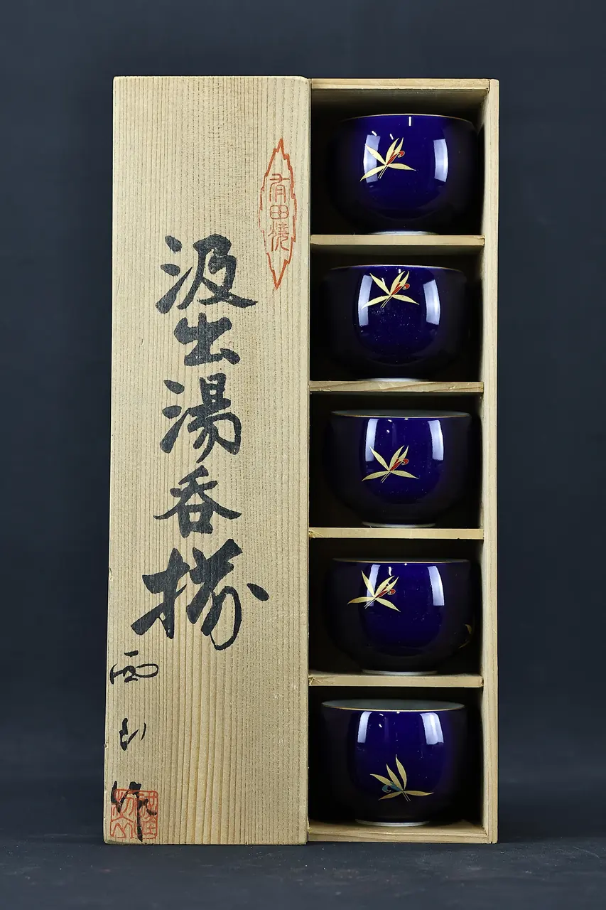 茶类：五客汤吞