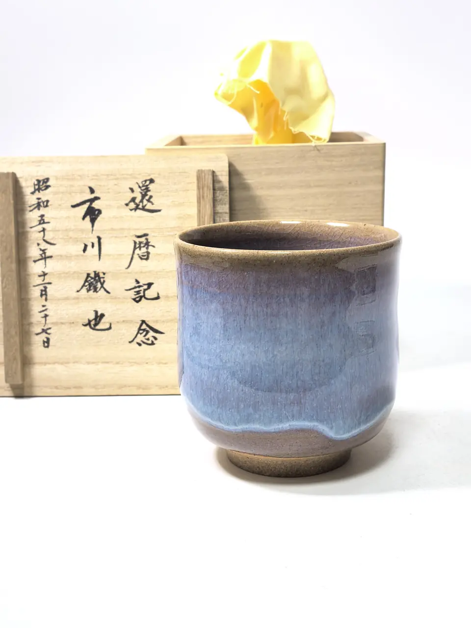 茶类：同一茶杯含共箱图