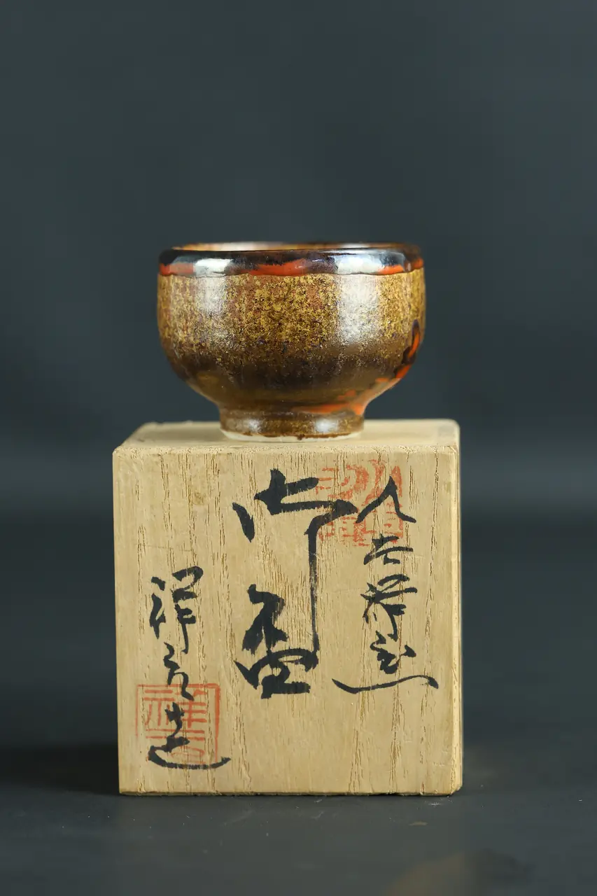 茶类：同一茶碗含共箱图