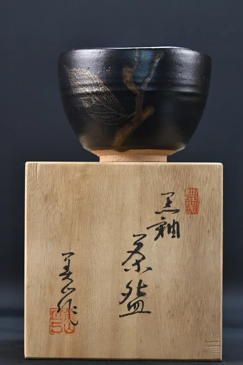 茶类：黑釉茶碗