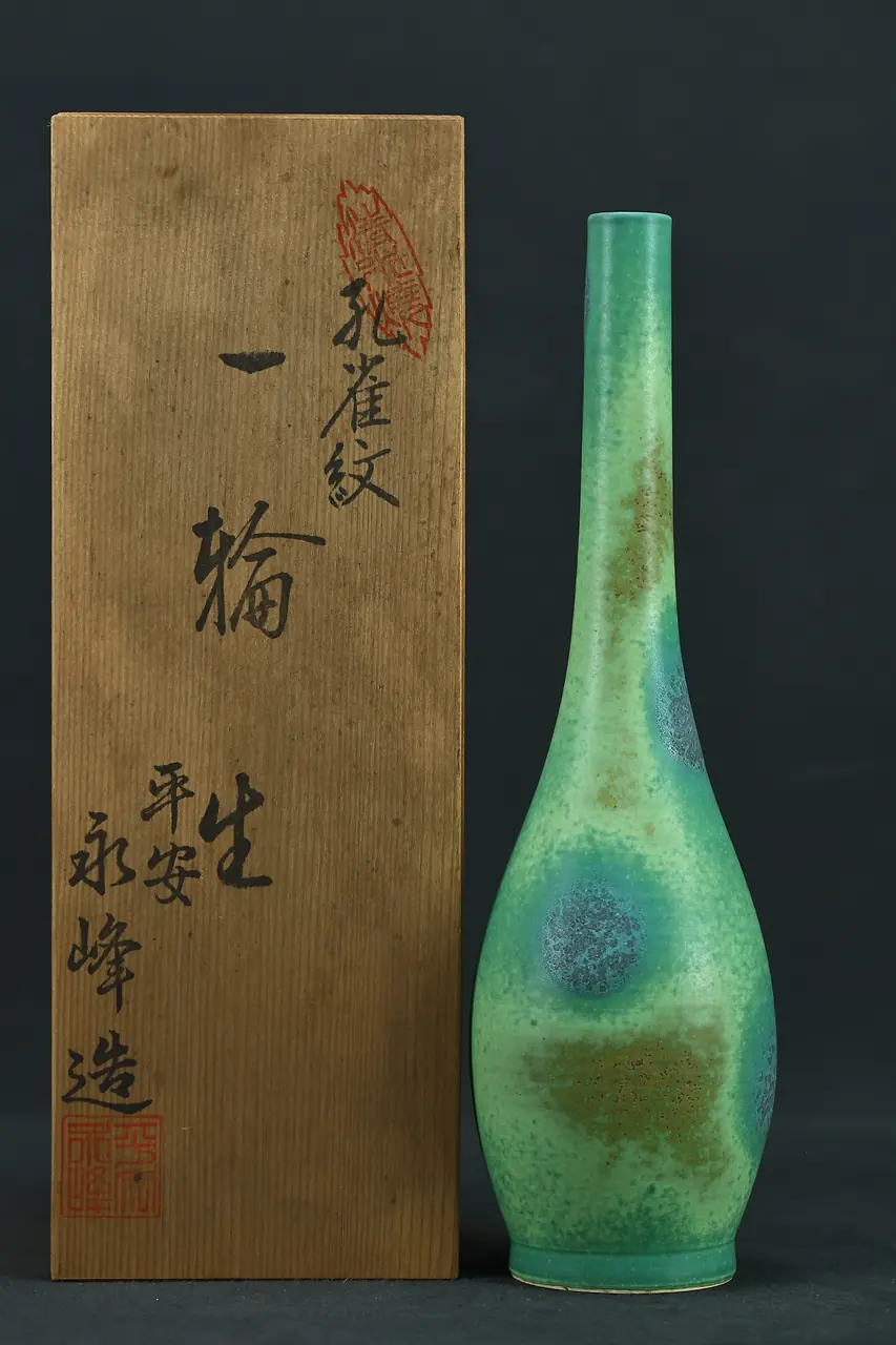 花器类：绿色长颈花瓶