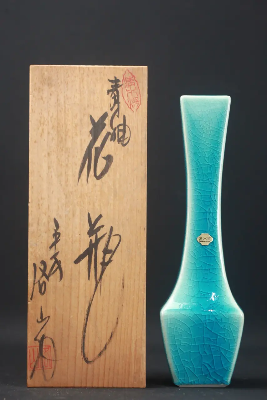 花器类：青釉长颈花瓶