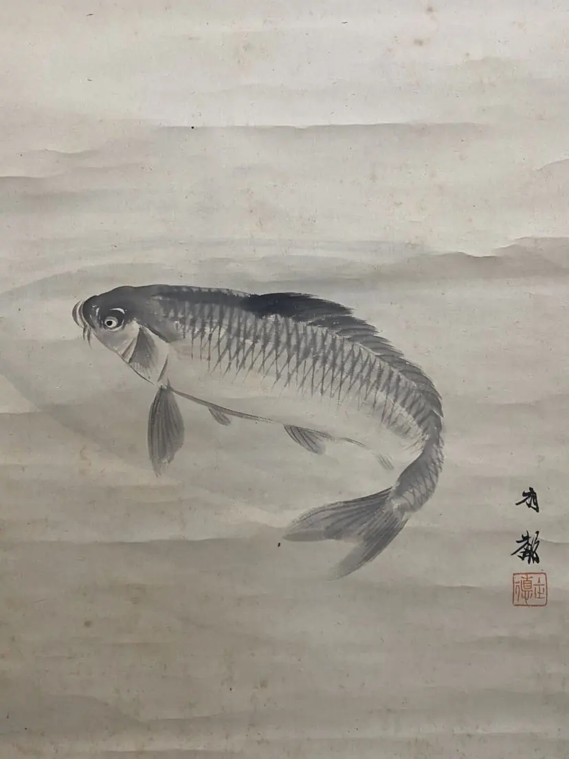 书画类：鲤鱼图挂轴