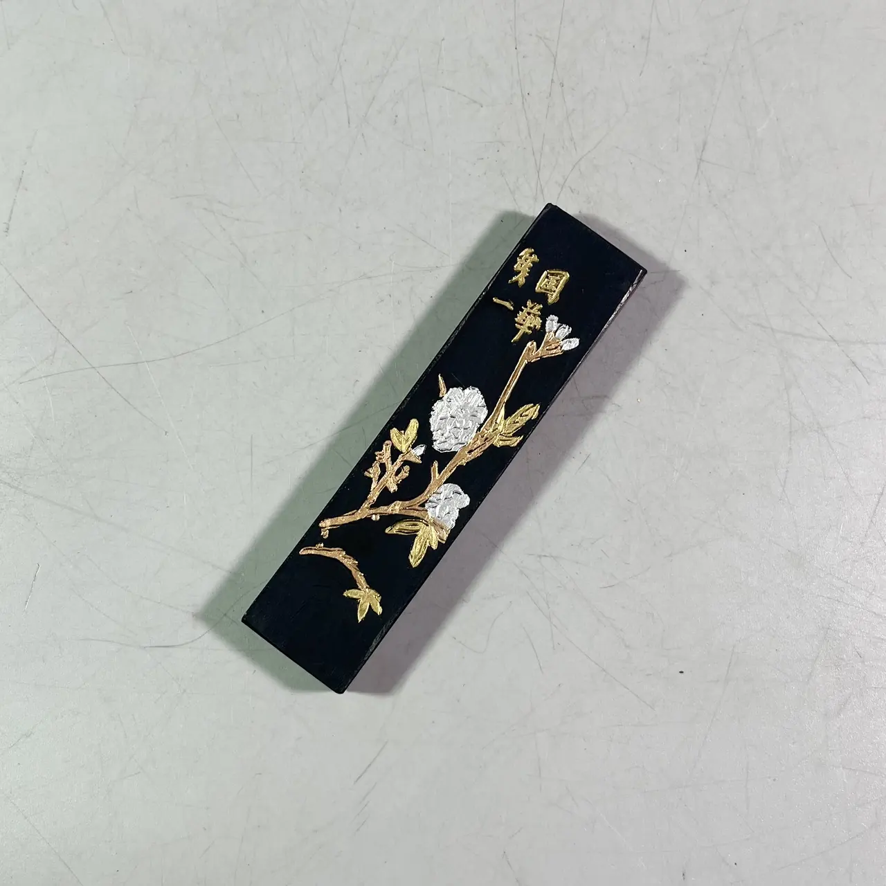 文房类：描金墨